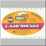 charkownovobaya (69).jpg